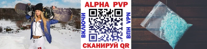 Как найти наркотики Николаевск-на-Амуре Амфетамин Мефедрон Марихуана kraken ССЫЛКА СОЛЬ