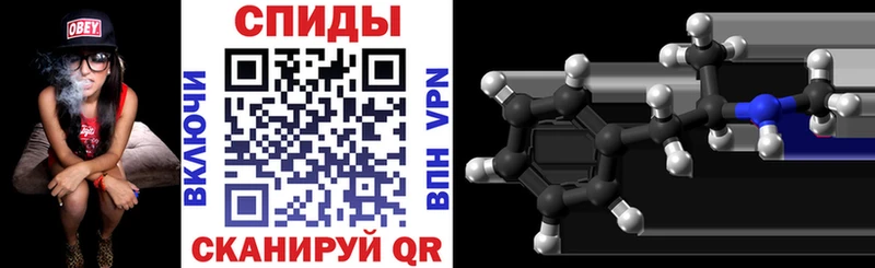 Амфетамин Розовый Николаевск-на-Амуре