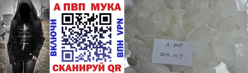 купить наркотик  мориарти телеграм  А ПВП крисы CK  Николаевск-на-Амуре 