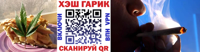 наркота  Николаевск-на-Амуре  Печенье с ТГК марихуана 