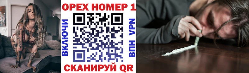 как найти   Николаевск-на-Амуре  COCAIN 99% 