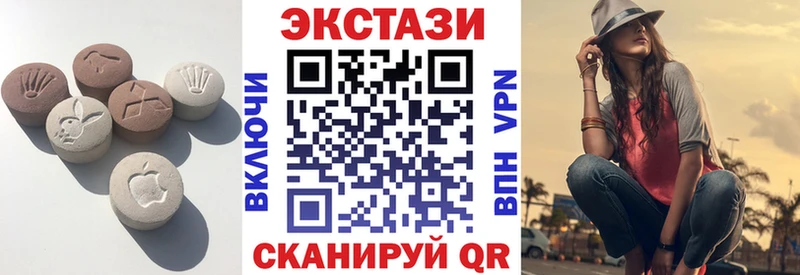 мега рабочий сайт  наркота  Николаевск-на-Амуре  Ecstasy Cube 