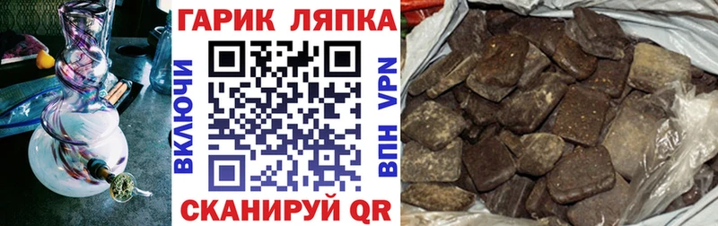 купить наркотики сайты  Николаевск-на-Амуре  ГАШИШ Ice-O-Lator 