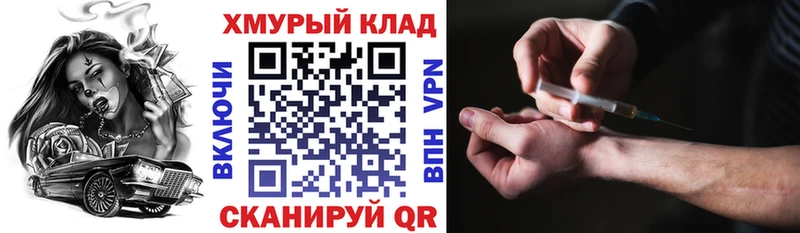 Героин белый хочу наркоту Николаевск-на-Амуре