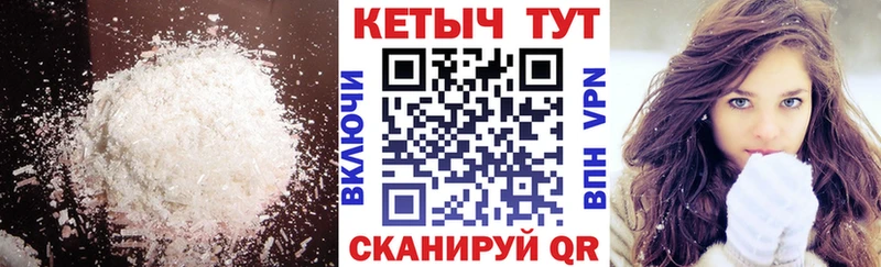 Кетамин VHQ omg сайт Николаевск-на-Амуре