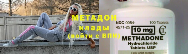каннабис Новозыбков