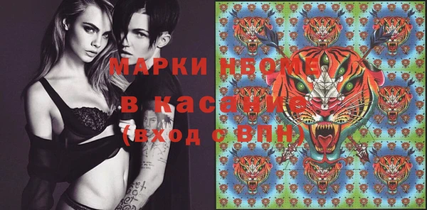 эйфоретик Нефтегорск