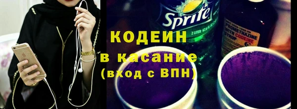 каннабис Новозыбков