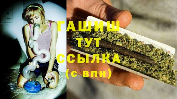 COCAINE Инсар