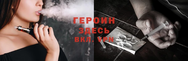каннабис Новозыбков