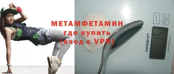 бутират Иннополис