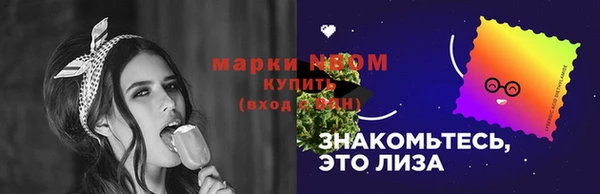 каннабис Новозыбков