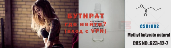 эйфоретик Нефтегорск
