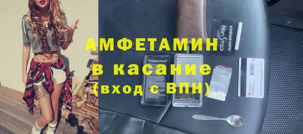 гашик Новодвинск