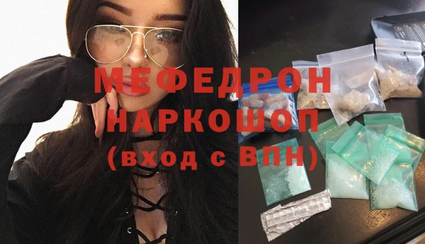 каннабис Новозыбков