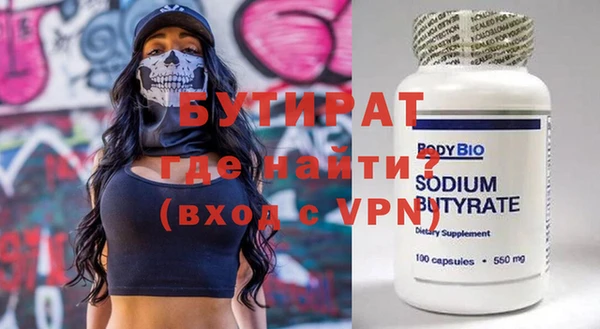 эйфоретик Нефтегорск