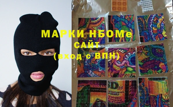 экстази Вяземский