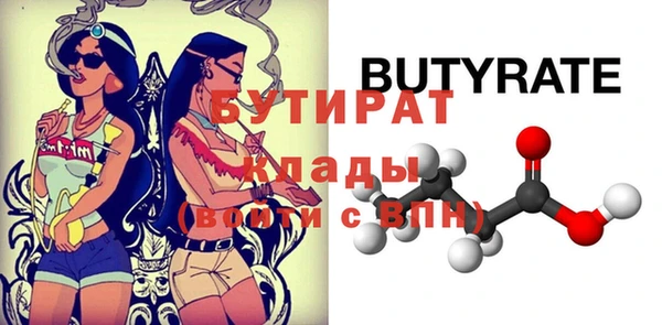 гашик Новодвинск
