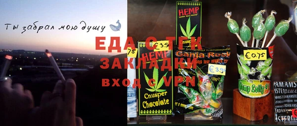 каннабис Новозыбков