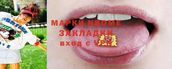дживик Нея