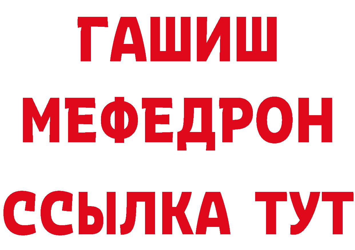 БУТИРАТ GHB рабочий сайт мориарти omg Николаевск-на-Амуре