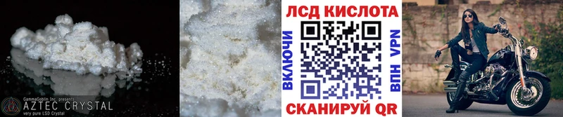 LSD-25 экстази ecstasy  наркота  Николаевск-на-Амуре 