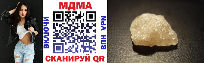 MDMA VHQ  как найти закладки  Николаевск-на-Амуре 