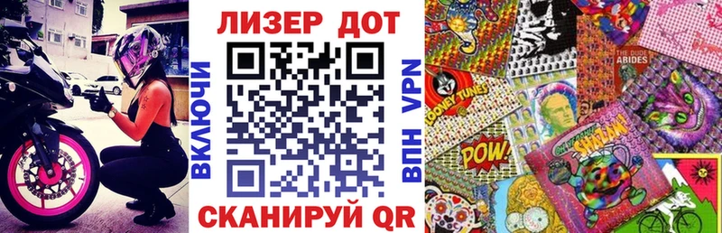 Марки NBOMe 1500мкг дарнет шоп Николаевск-на-Амуре