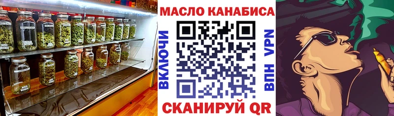 Дистиллят ТГК Wax  Николаевск-на-Амуре 